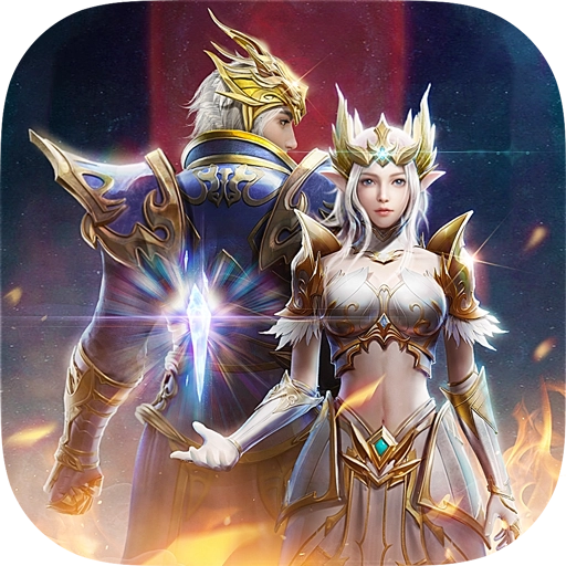 荣耀王座安卓直装版 v1.10.37