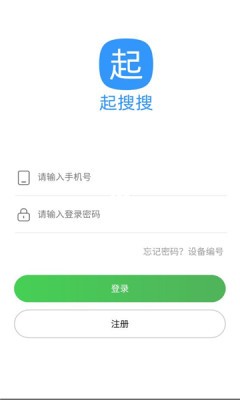 起搜搜截图0