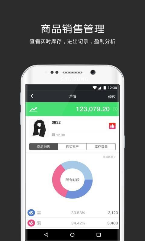 多客截图