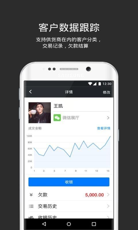 多客截图