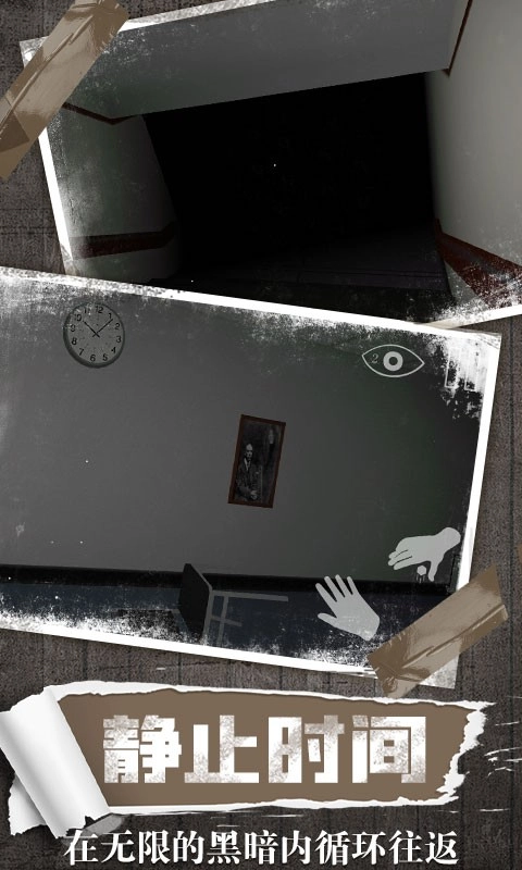 恐怖鬼屋安装直装版