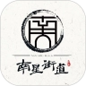 乐活南星