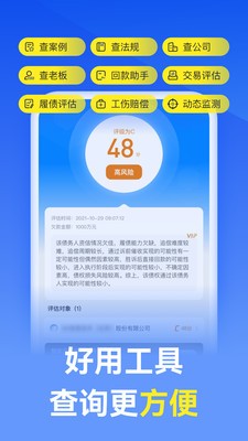 赢律师法律咨询截图
