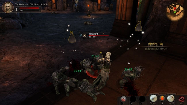 龙与地下城手机版