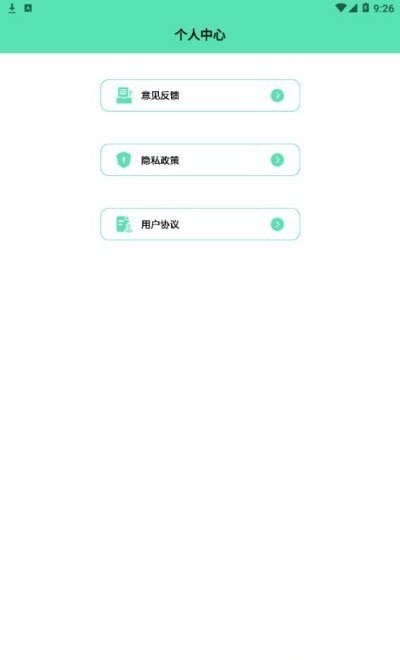 热播投屏截图0