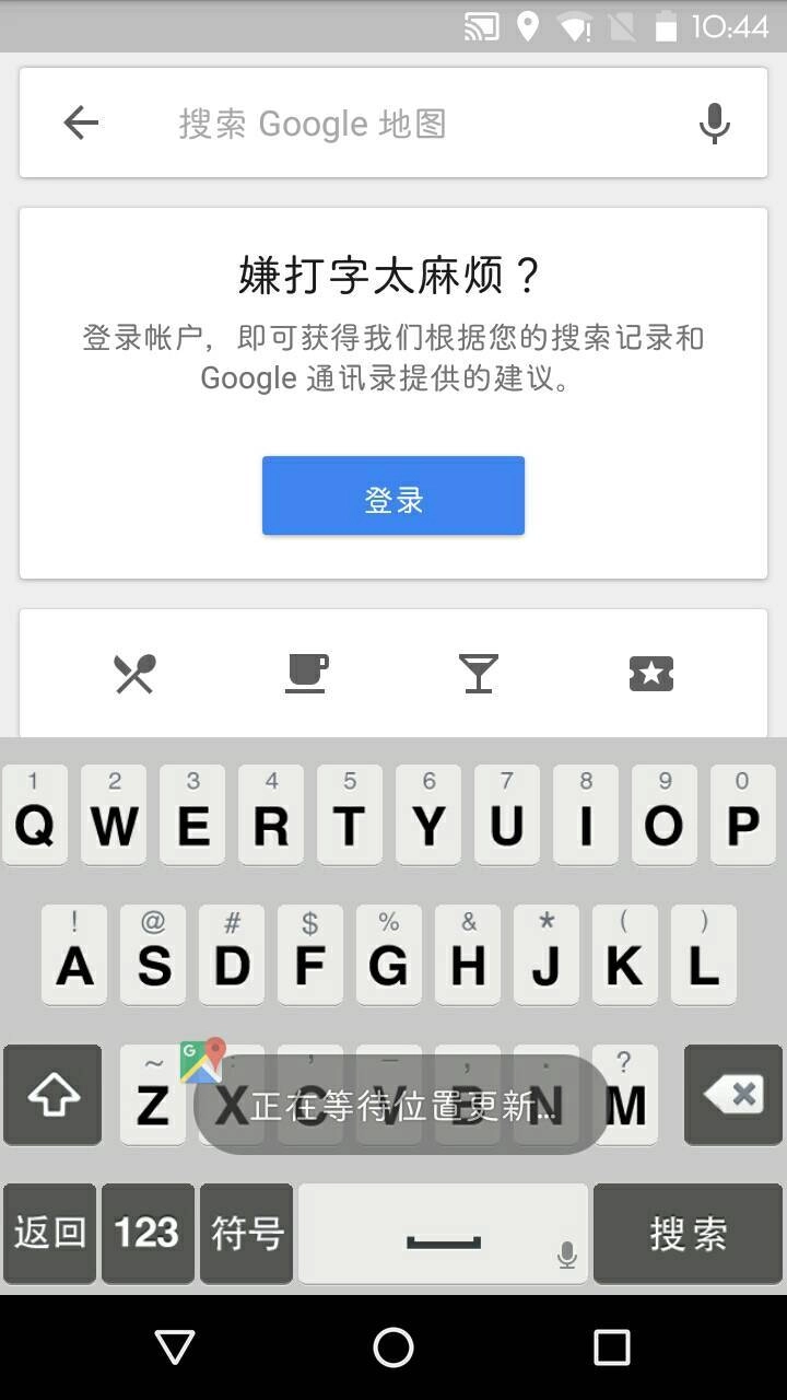 谷歌高清卫星地图2026本免费原版图3