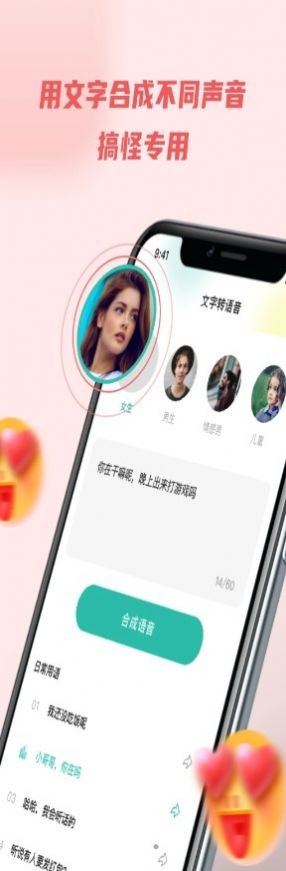 录音转文字器最新版截图1
