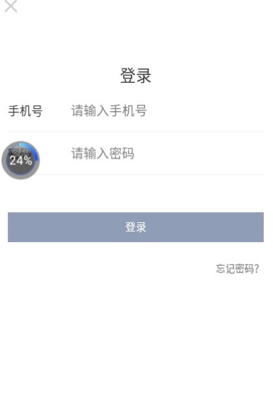 德施普店铺端截图