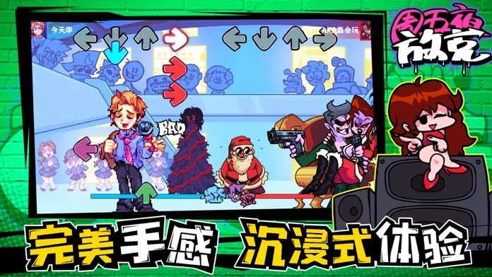 周五夜放克gf黄模组(1)