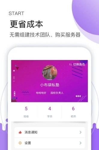 小布袋助手截图