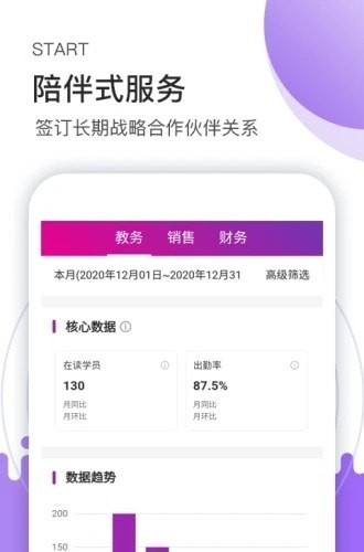 小布袋助手截图
