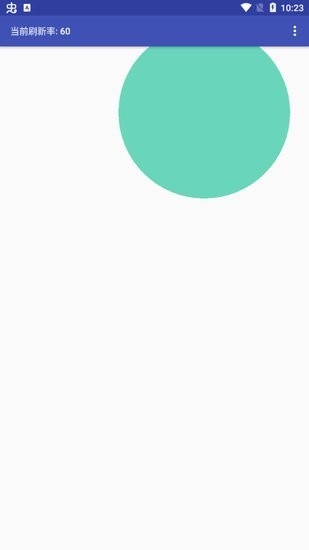 实用计算器截图