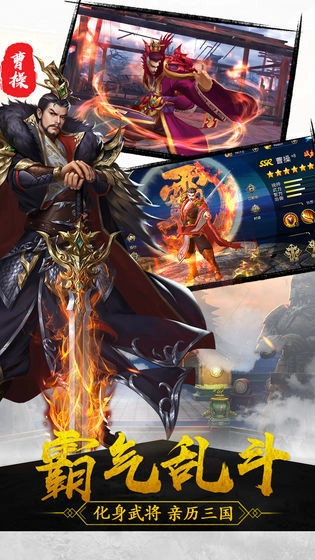 御龙争霸游戏纯净版图3