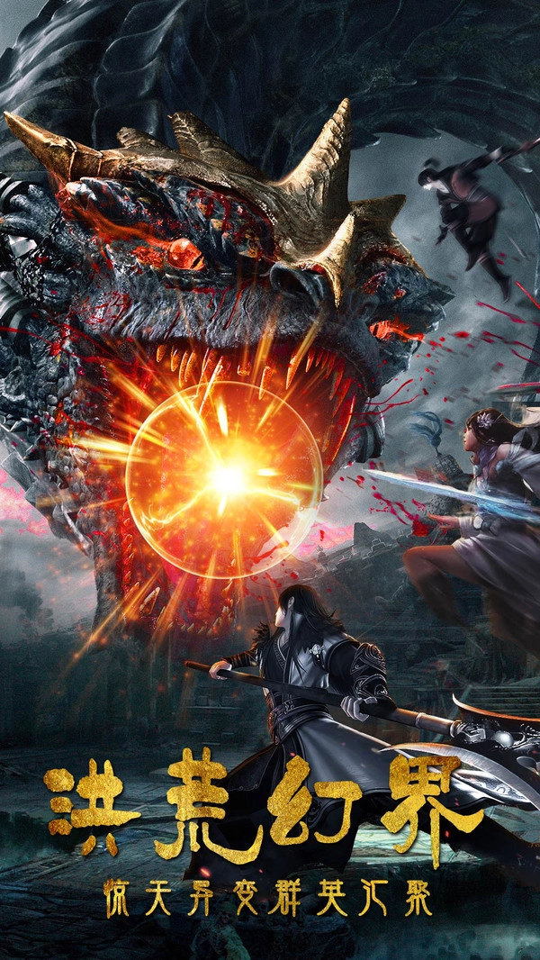 真武江湖游戏最新版(1)