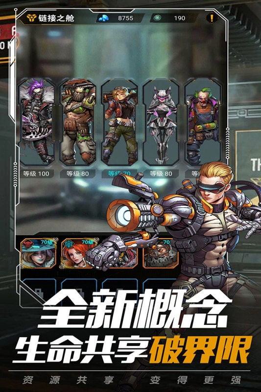 末日指挥官原版