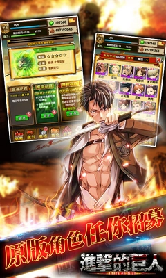 进击的巨人第五季樱花中文版