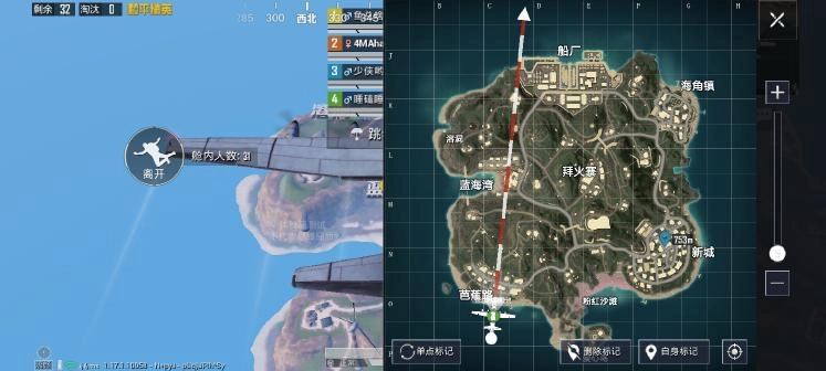 PUBG画质助手120帧解锁官方正版图4
