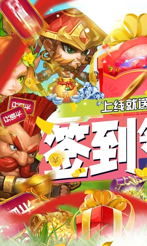 冒险大陆online图5