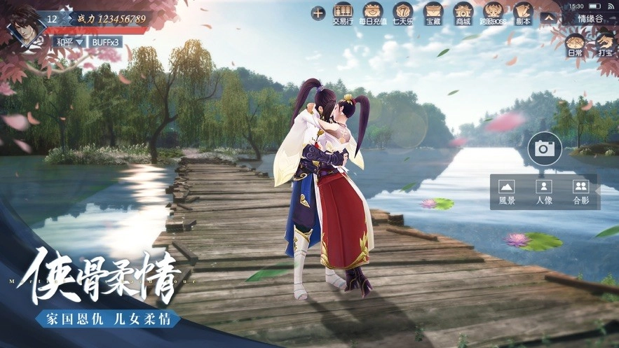 大唐长歌免费版图5