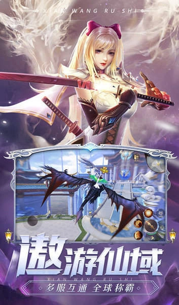 剑魂online激活码图2