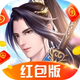 九州幻想红包版