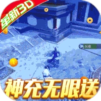 真武江湖游戏最新版