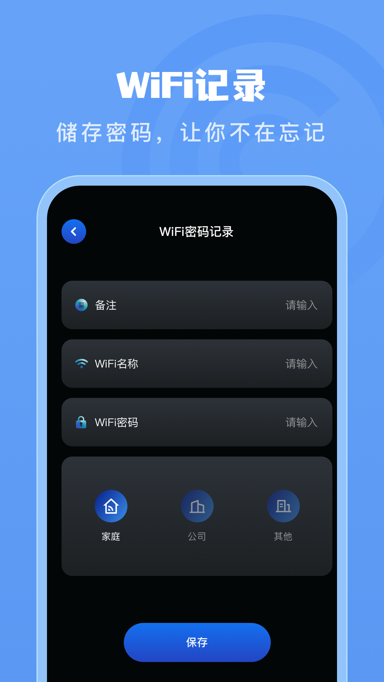 火星测速器截图2