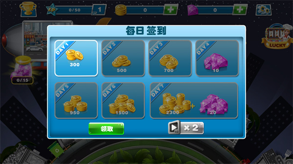 美食烹饪家免费版截图1