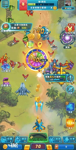 狂暴小飞机红包版