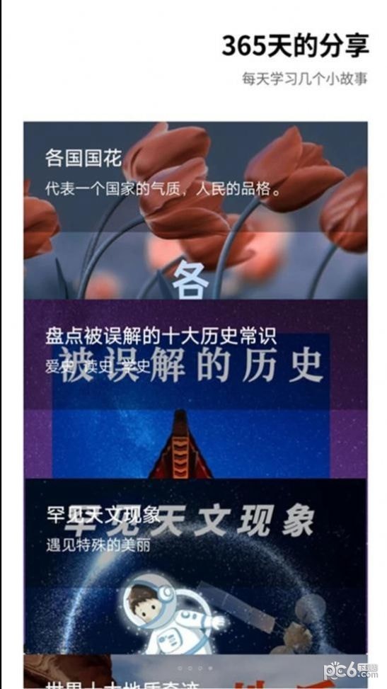 掌上节拍器最新版截图2