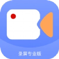 一键录屏神器