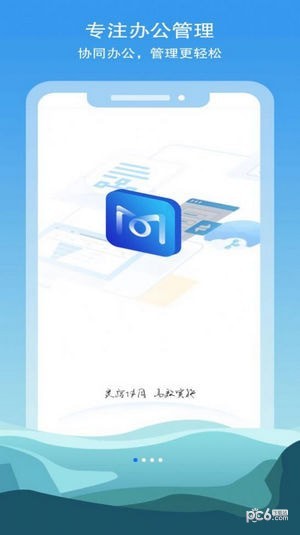 智慧蜀通最新版截图2