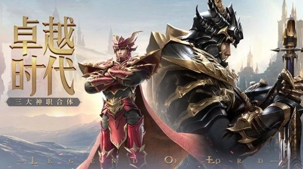 黑金圣骑士手游直装版图2