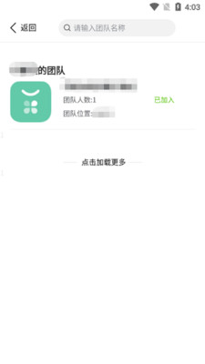 乐都文明实践截图