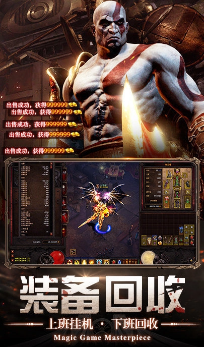 黑暗血缘手机免费版图2