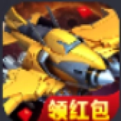 风雷战机领红包版 v3.38.03