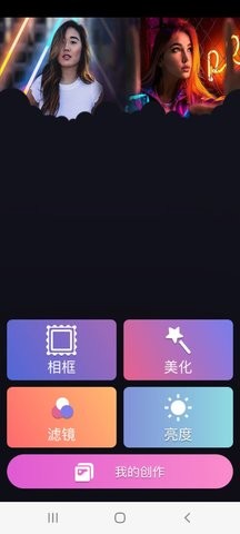 正品魔盒截图
