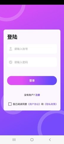 正品魔盒截图
