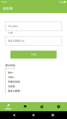 合宝2