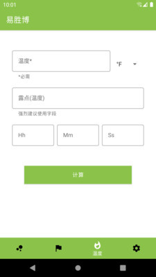 合宝3