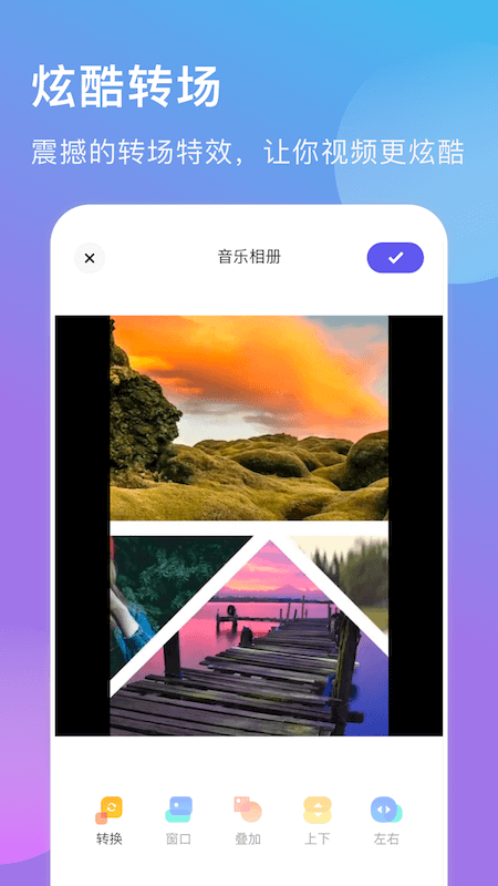 遇见音乐相册1