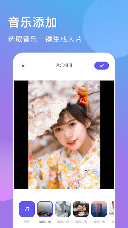 遇见音乐相册3