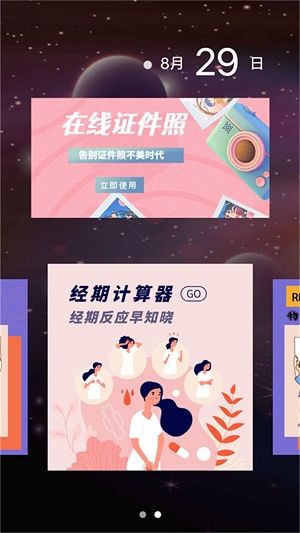 精准节拍器最新版截图1