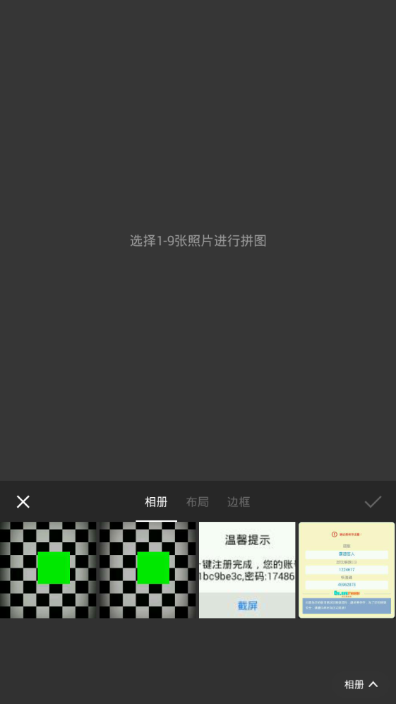 我的美颜世界截图