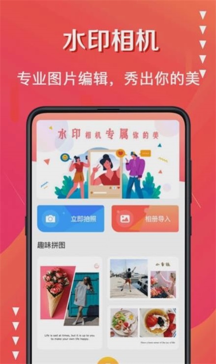 水印制作截图