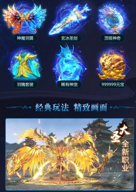 玄煌剑仙红包版图2