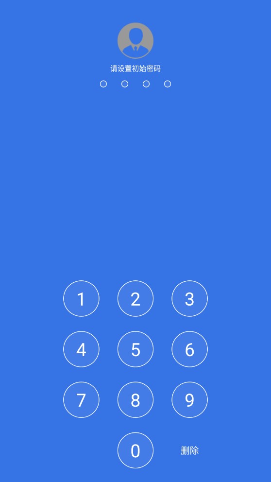 相册私密存储管家截图2