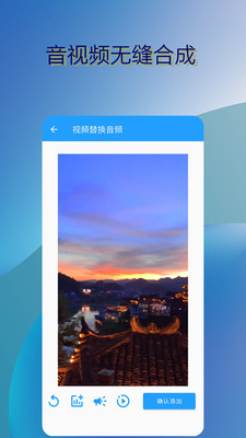 音乐伴奏提取最新版截图1