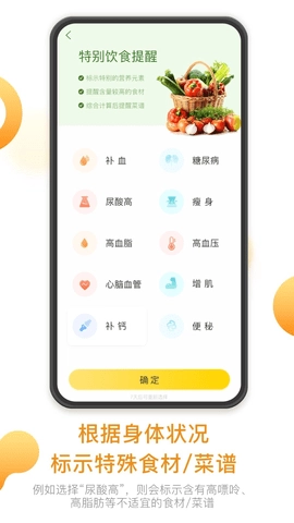 饭先去广告版图3