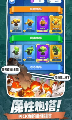 小兵别嚣张免广告安卓免费版